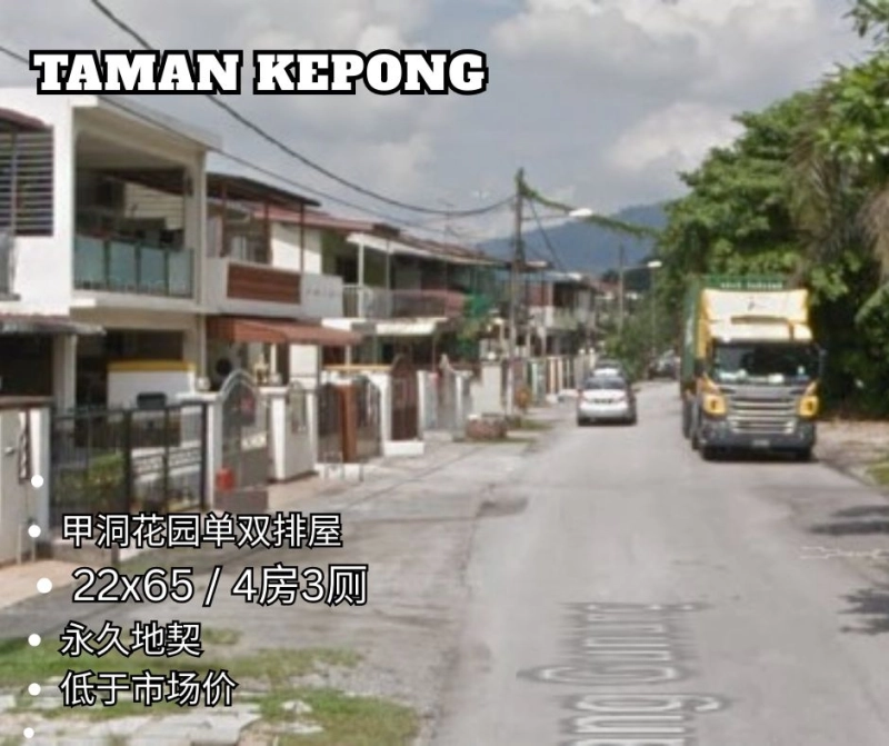 Taman Kepong -  2sty House