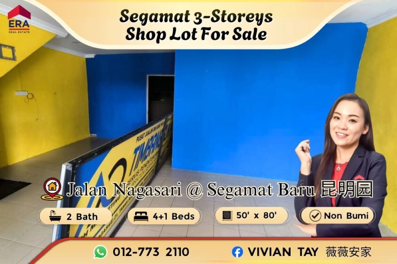 Jalan Nagasari @ Segamat Baru昆明园