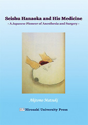 Seishu Hanaoka and His Medicine -A Japanese Pioneer of Anesthesia and Surgery-