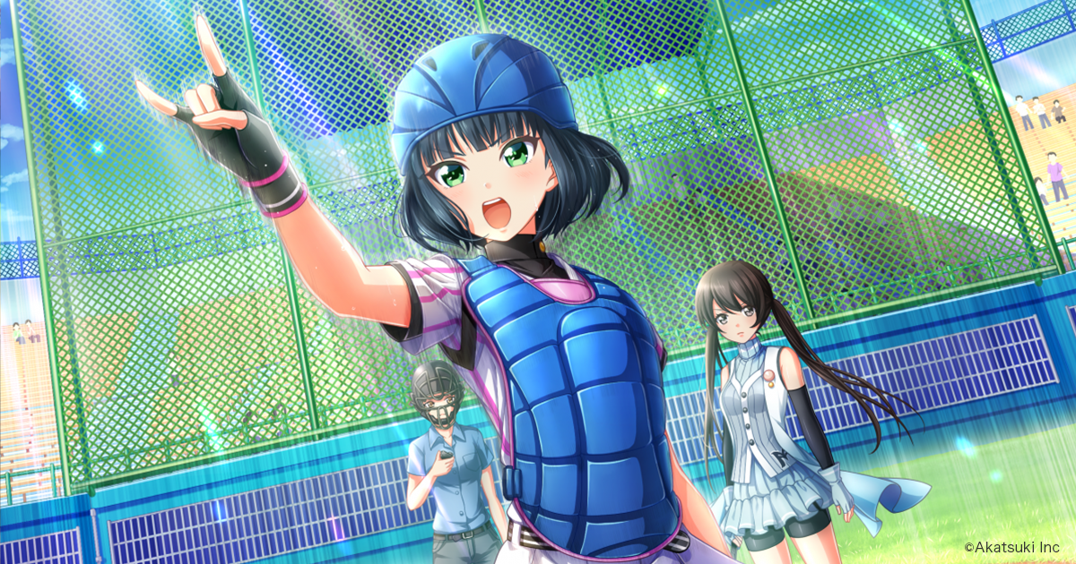 鈴木 和香 キャラクター 八月のシンデレラナイン ハチナイ