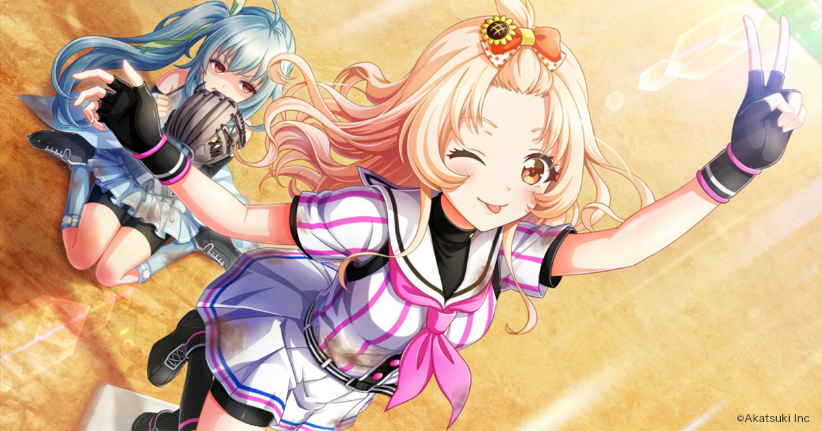 逢坂 ここ キャラクター 八月のシンデレラナイン ハチナイ 逢坂 ここ キャラクター 八月のシンデレラナイン ハチナイ
