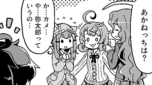 野球部アニマル事情