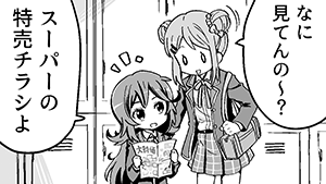 自炊はつらいよ