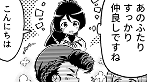 感受性豊かだから