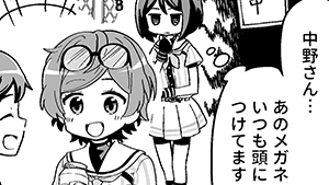 メガネ事情いろいろ