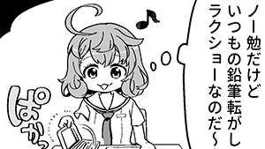 ギャンブラー阿佐田