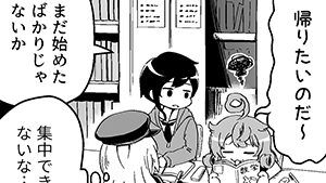 宿題会2年生ver.