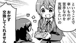 一般人はやめておけ