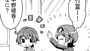 コールミーベイベー