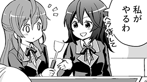 プロフェッショナル