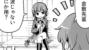 激しいのがお好き