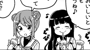 用法用量をお守りください