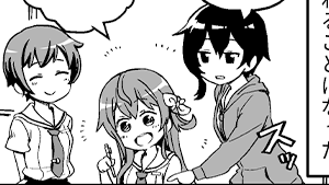 教えて九十九先生