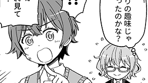 女子高生がほしがるもの