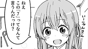 武剣麻雀列伝ツカハラ