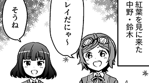 イメージって大事