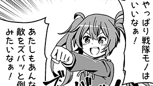 それはわかってる