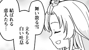 まだ可能性はあるから！