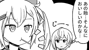 いつも食べてるアレ