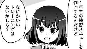 効率的（当社比）