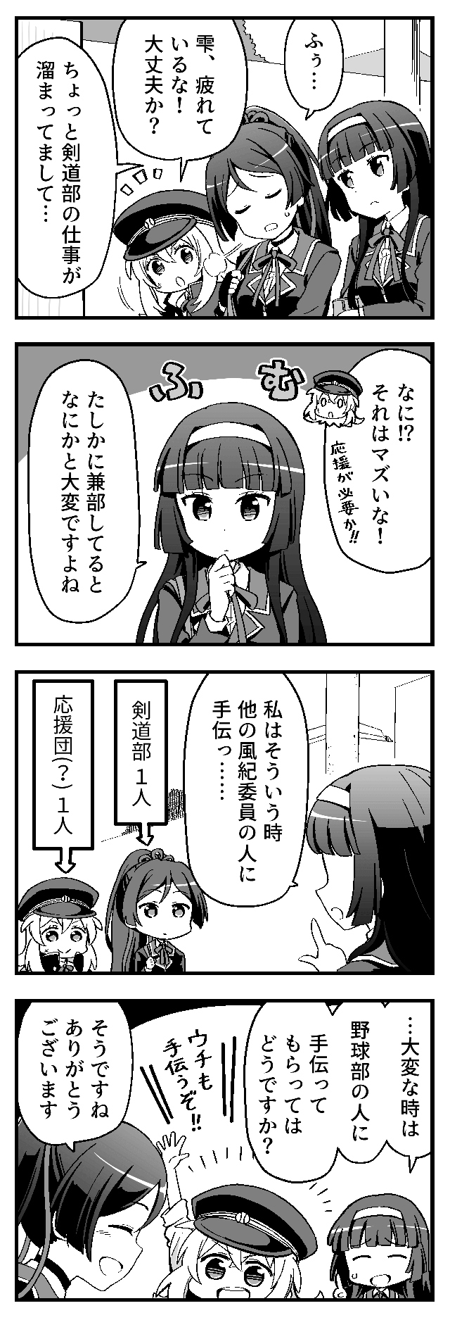 あっ…