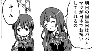 見えてしまった