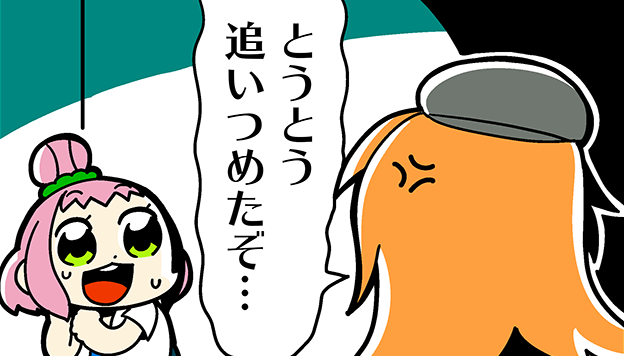 怒りの岩城