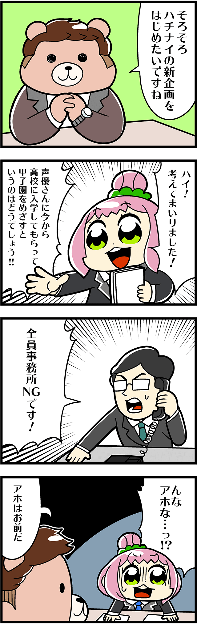 新企画！