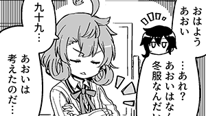 規則は破るためにある