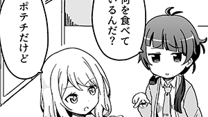 開発：リン・レイファ