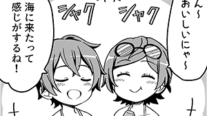 待っていれば…