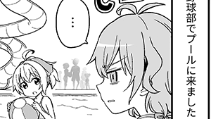 メガネあるある