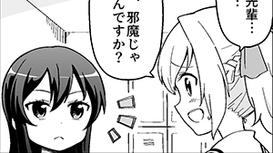 長い付き合いの結果
