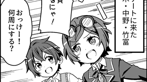 生まれたての和香