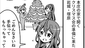 絶対に必要な準備