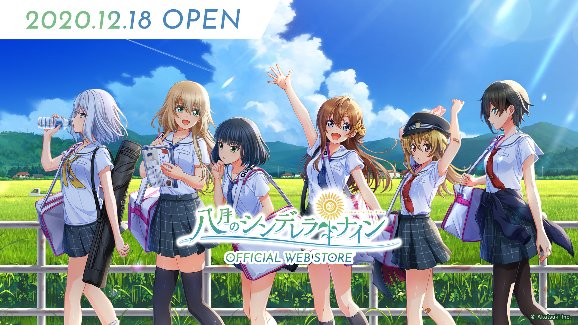 八月のシンデレラナイン OFFICIAL WEB STORE オープン！ | 八月の