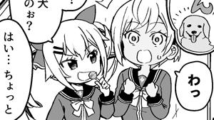 遊んでほしかっただけ