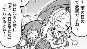 わかる人だけがわかる悩み