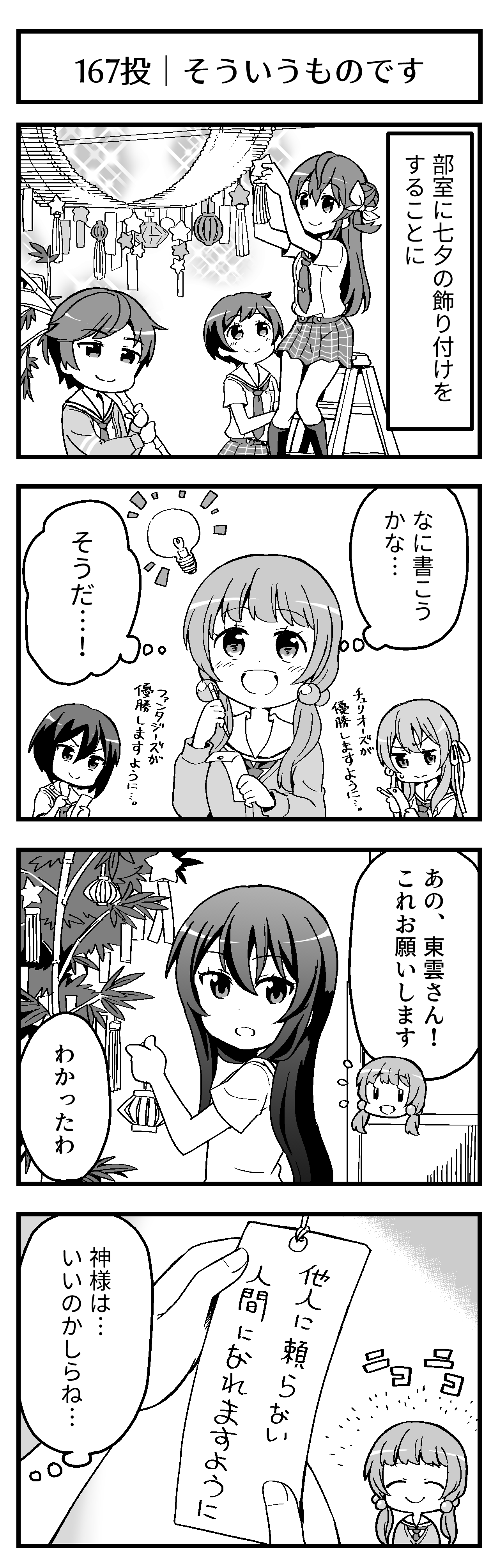 そういうものです