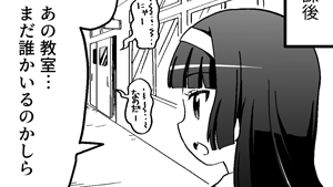 いつから錯覚してたのだ？