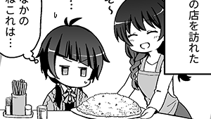 リン・レイファ、敗北する