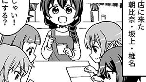 アイデンティティクライシス