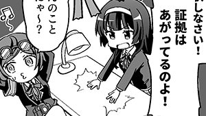 お袋さんが泣いてるぞ