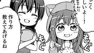 ハードウェアチート