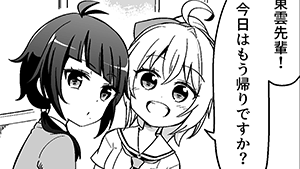 ちょっと聞きたかった