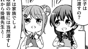 未来への投資