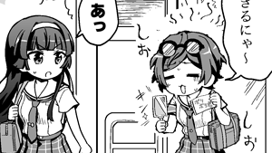 夏の買い食い