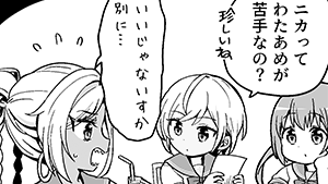 曰く、無を食べてるみたいだとか