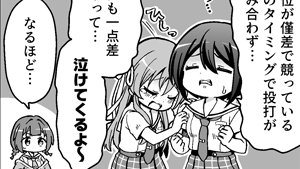 舐め合う傷を⋯