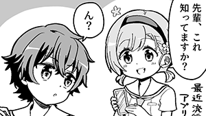 熱中しすぎて